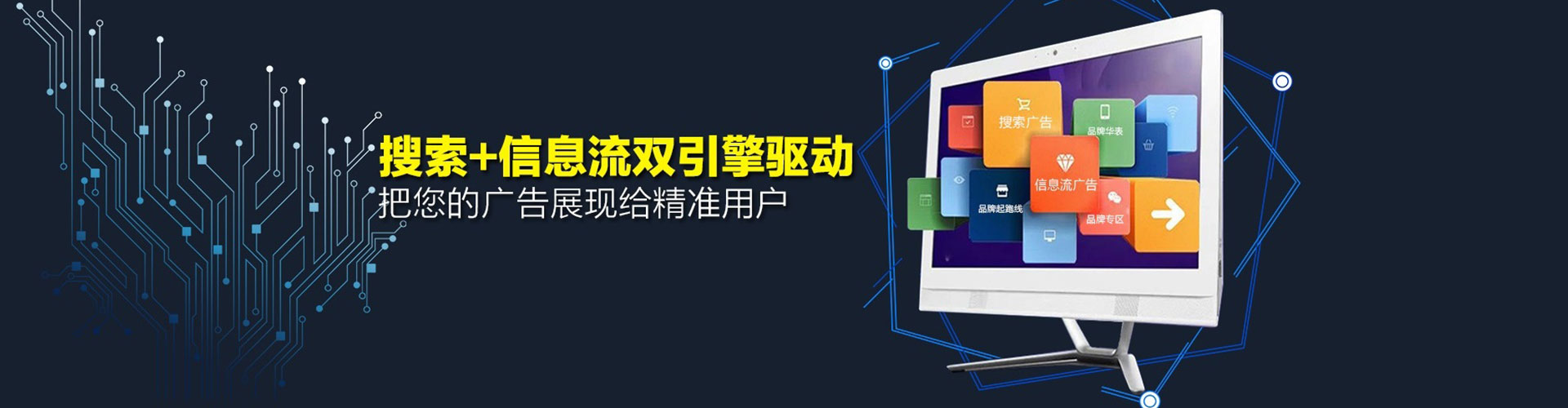 阿克陶百度竞价广告