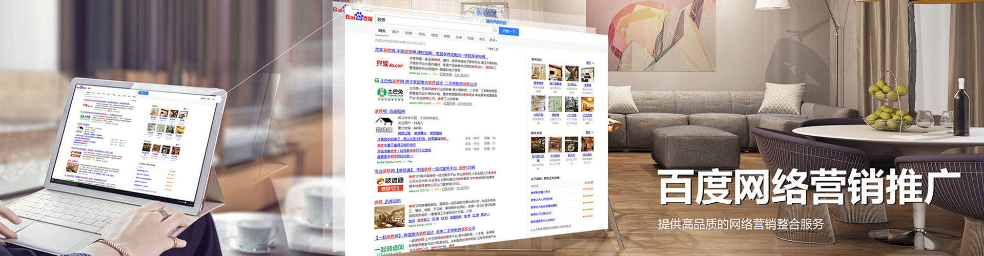 阿克陶信息流代运营